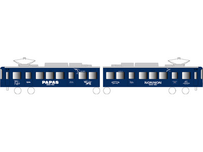 7月13日(土)より、江ノ電でマドモアゼルノンノン・パパスのラッピング電車が運行します。