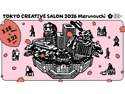 Papas［パパス］クリエイティブの祭典『TOKYO CREATIVE SALON 2026 Marun...