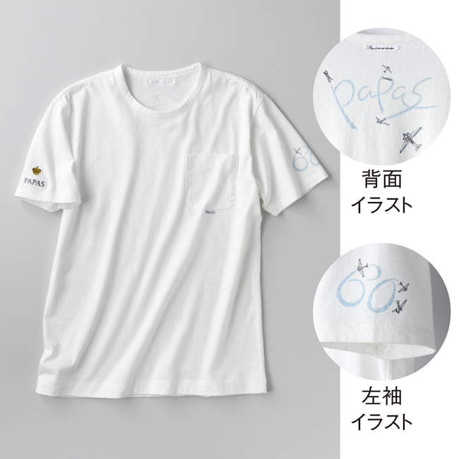 【パパス】京王百貨店 新宿店の開店60周年を記念したTシャツを発売