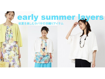 【TABASA/タバサ】early summer layers