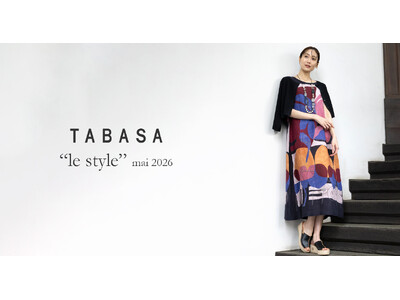 【TABASA/タバサ】初夏の新作 ”THE TABASA STYLE” 「匠」シリーズ