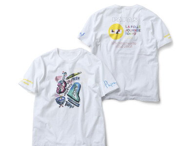 パパスが「ラ・フォル・ジュルネ TOKYO 2026」に協賛。パパス・マドモアゼルノンノン丸の内本店にて...