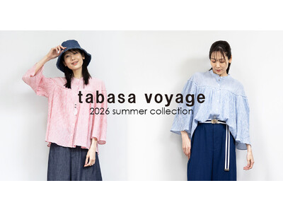 【tabasa voyage/タバサ ヴォワイヤージュ】夏の新作ご紹介