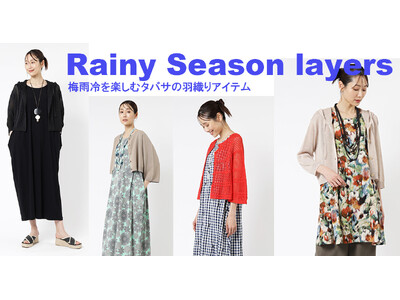 梅雨冷を楽しむタバサの新作羽織りアイテム