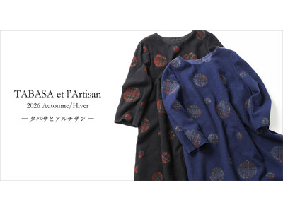 【新コンテンツ公開】TABASA et l'Artisan 2026 Automne/Hiver　タバサとアルチザン