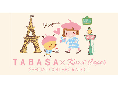 タバサ×カレルチャペック紅茶店　コラボレーションイベント開催！