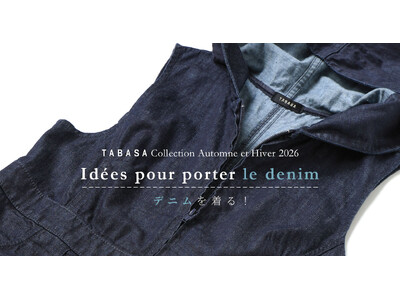 【TABASA/タバサ　秋の新作】デニムを着る！