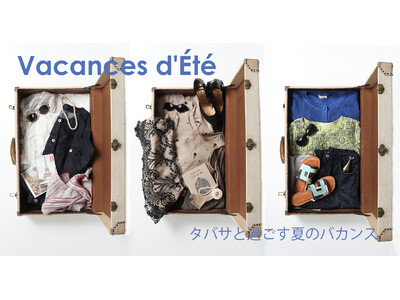 【TABASA/タバサ】Vacances d'Ete　～タバサと過ごす夏のバカンス～