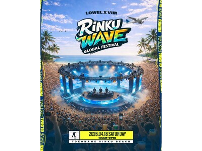 LOWEL×VIM - 名古屋を代表する2つのコミュニティが一体化し、過去最大規模のINTERNACIO...