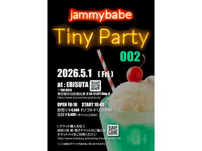 『Tiny Party 002』を2026年5月1日(金)に開催決定！「チケットペイ」にて申し込み受付開始！
