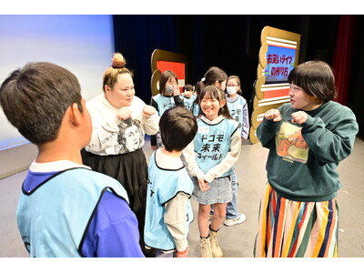 ジョイマンさんやおかずクラブさんなど人気芸人とプロのお笑いのセカイを体験！楽屋見学、漫才体験、ラップネタ...