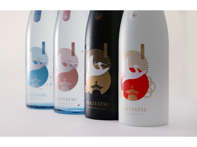 水口酒造が、創業130周年を記念して「仁喜多津」主力4商品を全面リブランディング。「NIKITATSU」新シリーズとして2月4日（水）より発売開始。