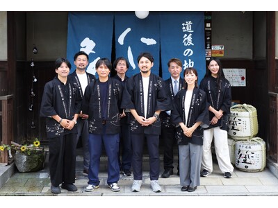 創業130余年の水口酒造が新経営体制へ移行。新体制が10月1日より始動