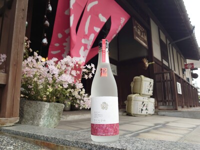 「仁喜多津 純米吟醸酒 さくらひめ酵母」が フランス開催の「Kura Master 2025」にてプラチ...