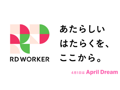 ��a�Ƌ��ɓ����uRD���[�J�[�v���A���{�̓��������A�b�v�f�[�g����