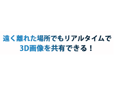 大切な瞬間を3Dで飾れるデジタルフォトフレーム「JOYHONG」日本上陸