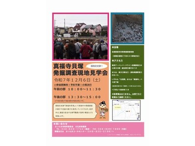 �u�j�Ր^�����L�� ���@�������n���w��v���J�Â��܂�