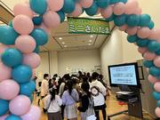 「子どもがつくるまち」で、"まちづくり"を体験した子どもたちが、市長と意見交換を行います