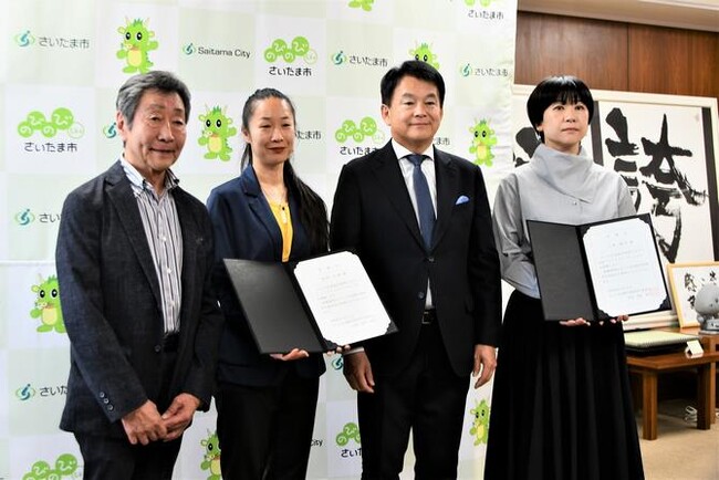 さいたま国際芸術祭2027ディレクターへの委嘱状交付式を行いました