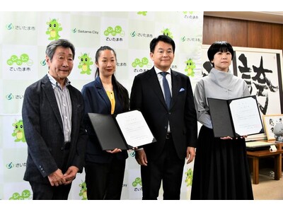 さいたま国際芸術祭2027ディレクターへの委嘱状交付式を行いました