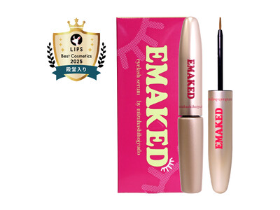 まつ毛美容液　LIPSベストコスメ2025 殿堂入り。