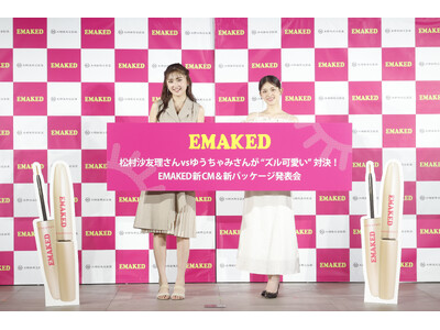 【イベントレポート】松村沙友理さんとゆうちゃみさんがシチュエーション別であざとテクニックを大公開『松村沙...
