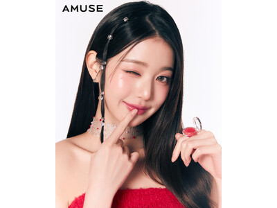 韓国コスメブランドAMUSE(アミューズ)から、遊び心あふれるアクセサリーコスメ、リングリップバームが発売！