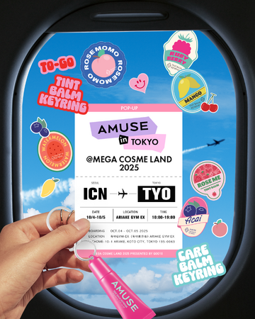 韓国コスメブランド「AMUSE(アミューズ)」がMEGA COSME LAND 2025へ出場！！