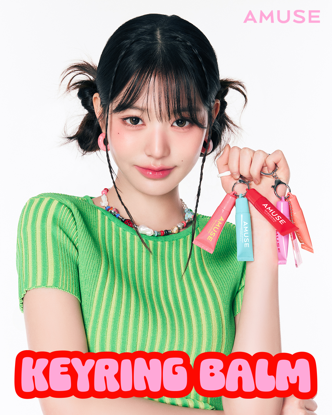 韓国コスメブランドAMUSE(アミューズ)からバッグにつけて持ち歩ける、 米エッセンス配合のケア/ティントバームキーリングが発売！