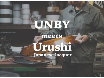 11/30(土) UNBY三田店にて「堤淺吉漆店」による漆塗りワークショップを開催！漆を身に纏った人気アウトドアギアの限定販売も。