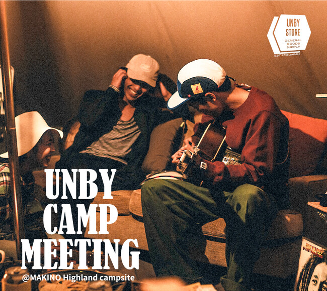 UNBYが主催するキャンプイベント「UNBY CAMP MEETING」が4/12(土)-13(日)に滋賀県高島市のマキノ高原キャンプ場にて開催！