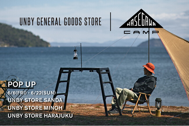UNBY STOREにて【HASEGAWA CAMP】のPOP UPを6/6(金)より開催！完売商品の再入荷やコラボケースの発売も。