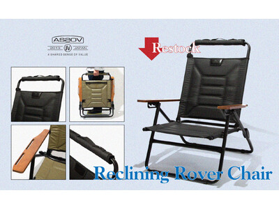 【再入荷】AS2OVアウトドアの人気チェア「Reclining Low Rover Chair」が再入荷。UNBY STORE直営店/ECにて販売中。