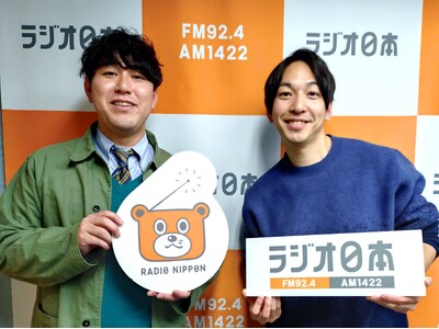 ラジオ番組「めざせ！北海道！！」船内公開録音イベントを開催