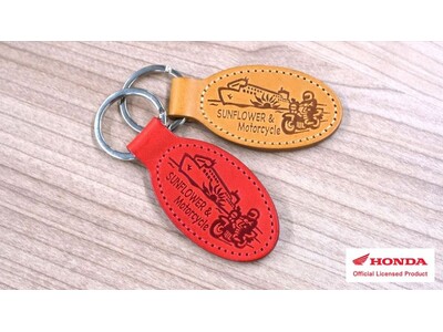 さんふらわあ×Honda×クシタニ ３社コラボレーションによるレザーキーホルダーを発売