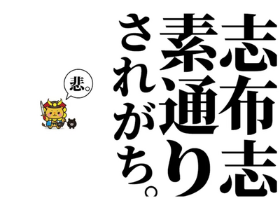 「志布志市に1時間、時間をください」フォトコンテストキャンペーンを実施します！