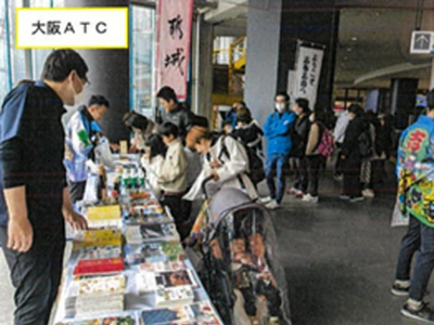 【さんふらわあ】日南・大隅地区観光PRイベント「にちなん★おおすみフェア」を実施いたします!