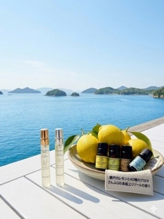 船上で楽しむオーデコロンづくり＆リラクゼーションプログラム開催のお知らせ