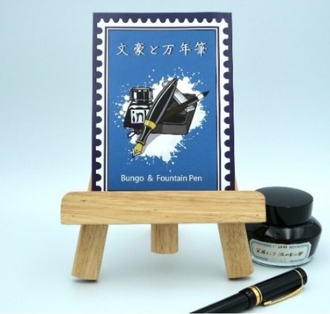 プレスリリース「【大阪工業大学】著作権学ぶ学生が万年筆巡る文豪作品を復刊」のイメージ画像