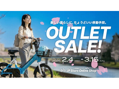 �ő�42��OFF�I�l�C�d���A�V�X�g���]�ԁ��d���L�b�N�{�[�h�A�t�̐V���������A�E�g���b�g�Z�[���J�n