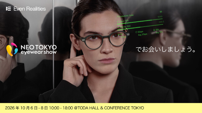 AI�X�}�[�g�O���X�uEven Realities | Even G2�v�A�uNEO TOKYO EYEWEAR SHOW 2026�v�֏o�W