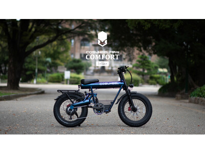 COSWHEEL MIRAI COMFORT 2025年モデル COSWHEEL MIRAI comfort