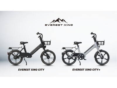 【電動モビリティの頂きへ】Acalieの最高峰モビリティEVEREST XING CITYシリーズが、2025年10月1日（水）より全国提携店舗で一般販売を本格スタート