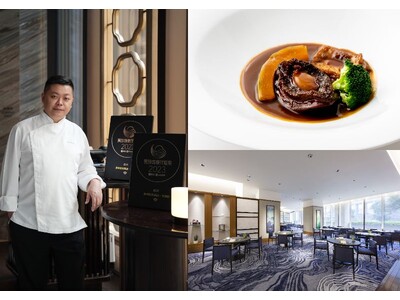 ハイアット リージェンシー 東京　中国料理『翡翠宮』が「スペシャルシェフ招聘イベント」をスタート！
