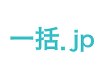 物流・EC業界必見！10代調査から考える再配達サービスの未来（発送代行マッチングサイト『一括.jp』調べ）