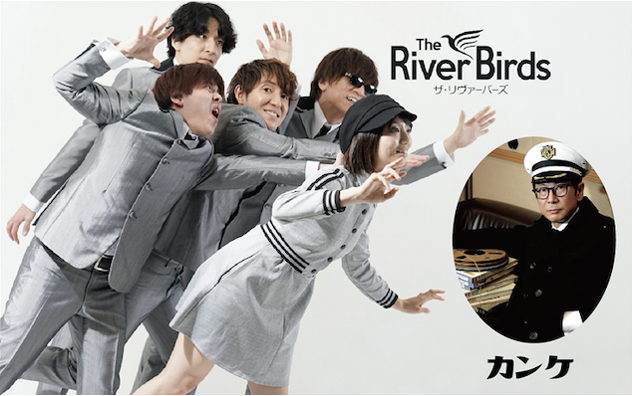 軽音の町・愛川で、時代を超えて語り継がれるTHE BEATLESスペシャル・イベント開催決定！