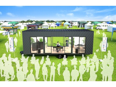 車と一体化したステージが鎌倉、二宮、大磯にやってくる！気軽に楽しむ鑑賞無料の野外コンサート 