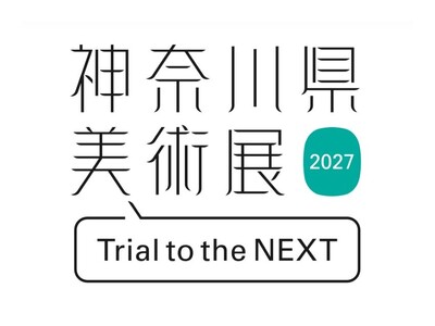 賞金最大100万円!!神奈川県美術展2027 Trial to the NEXT開催決定！
