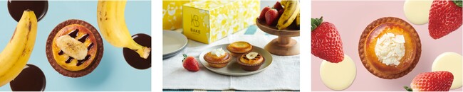 焼きたてチーズタルト専門店「BAKE CHEESE TART」から春を目前に心が弾む、見た目も可愛いあま～いチーズタルト！「焼きたてチーズタルト チョコバナナ」「焼きたてチーズタルト いちごミルク」