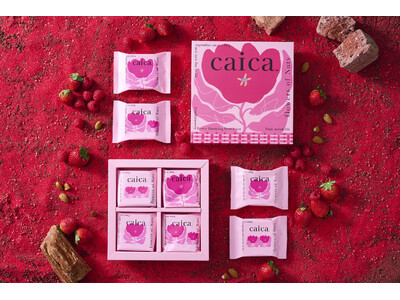 【先行販売】ナッツとベリーの甘酸っぱいバレンタインスイーツが登場！ピンクのパッケージで「caica」が贈る、3層の特別なフロランタン2種のベリーが主役の「フロランショコラサンド〈ダブルベリー〉」